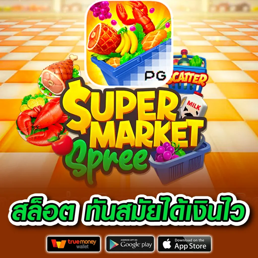 vince-999 เว็บสุดฮิต